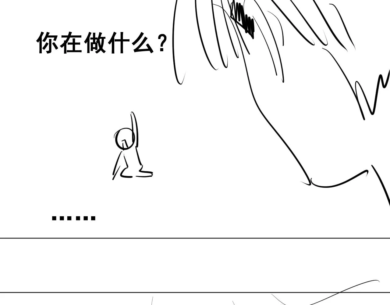 第14话 吸血鬼社死 第176页