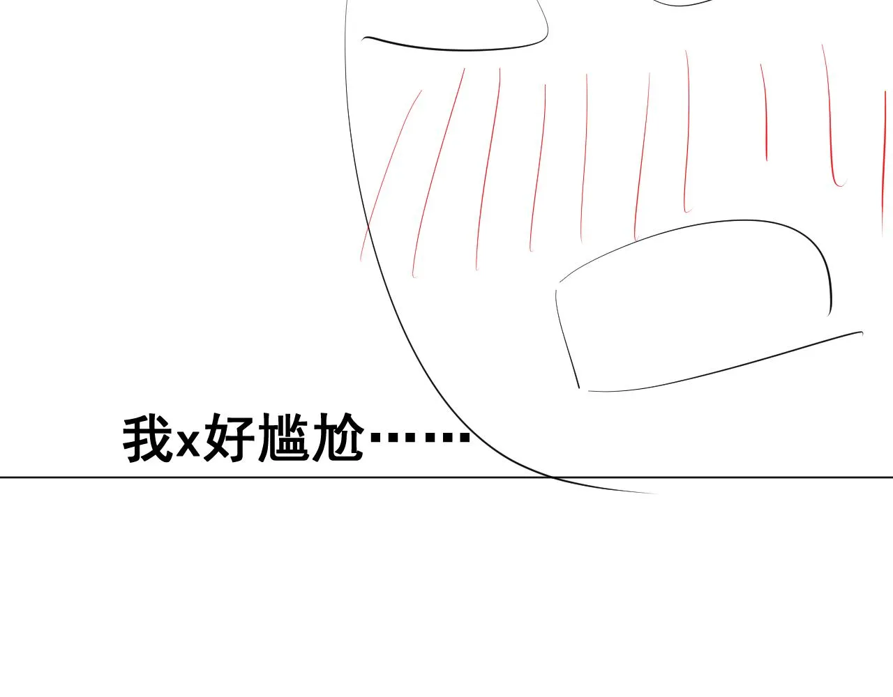 第14话 吸血鬼社死 第177页