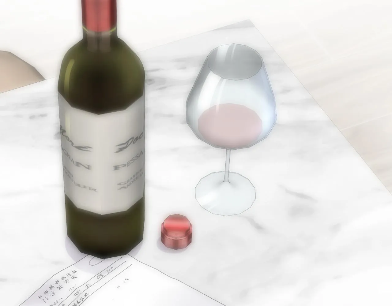 第13话 辛燃的陷阱 第2页
