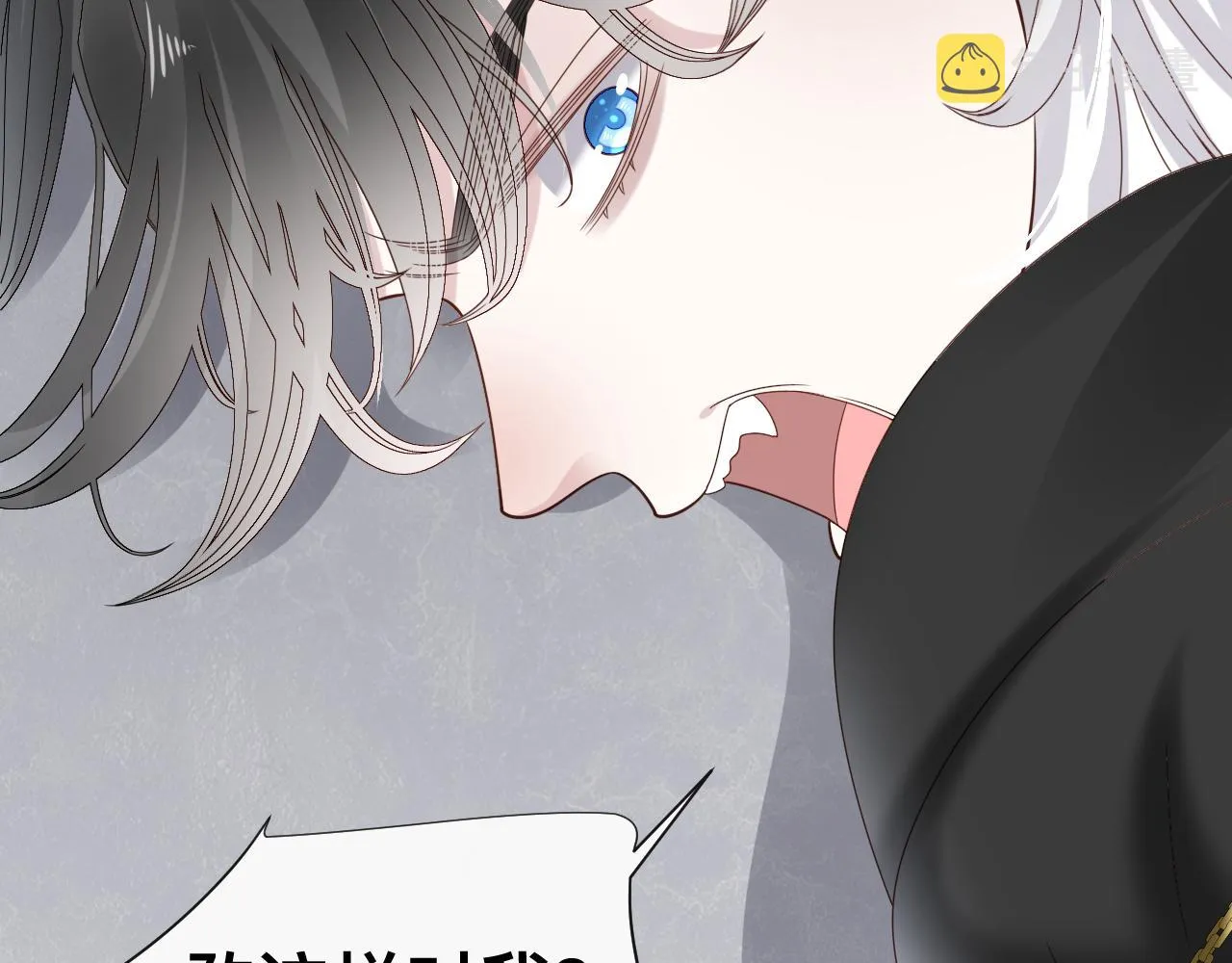 第13话 辛燃的陷阱 第23页
