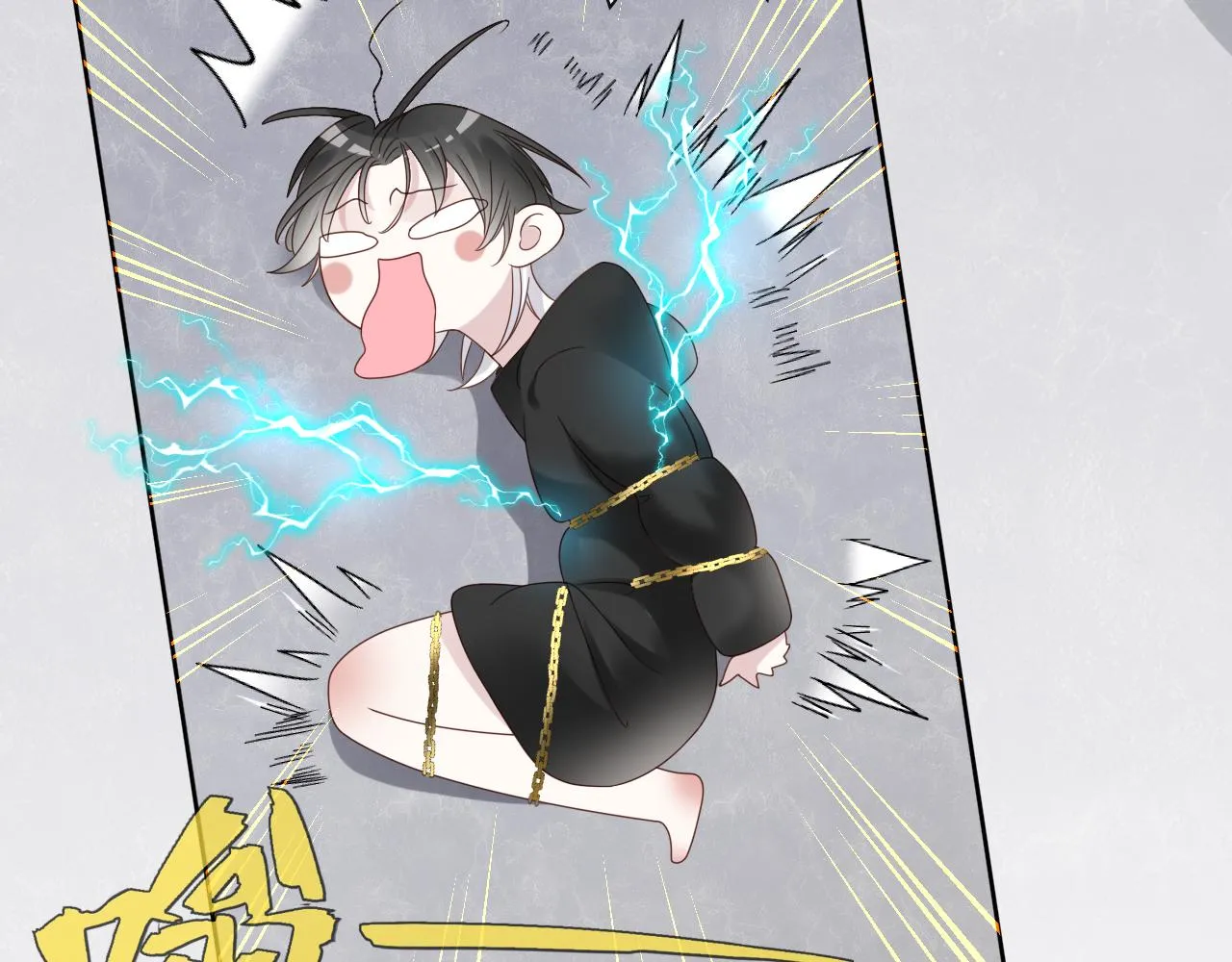 第13话 辛燃的陷阱 第25页