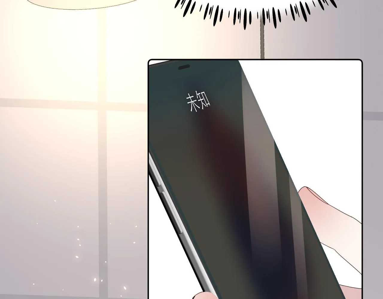 第13话 辛燃的陷阱 第59页