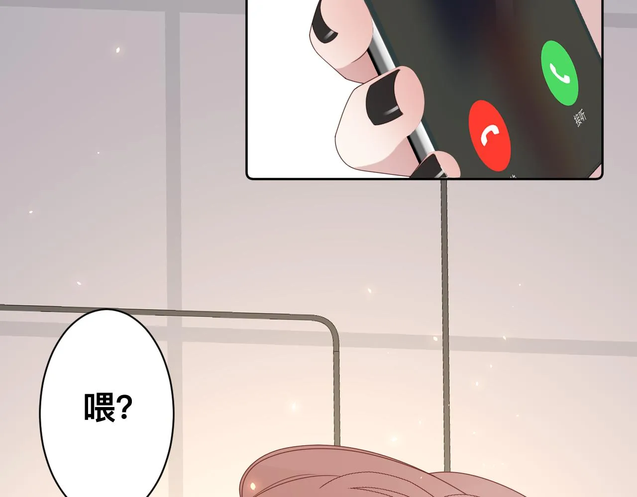 第13话 辛燃的陷阱 第60页