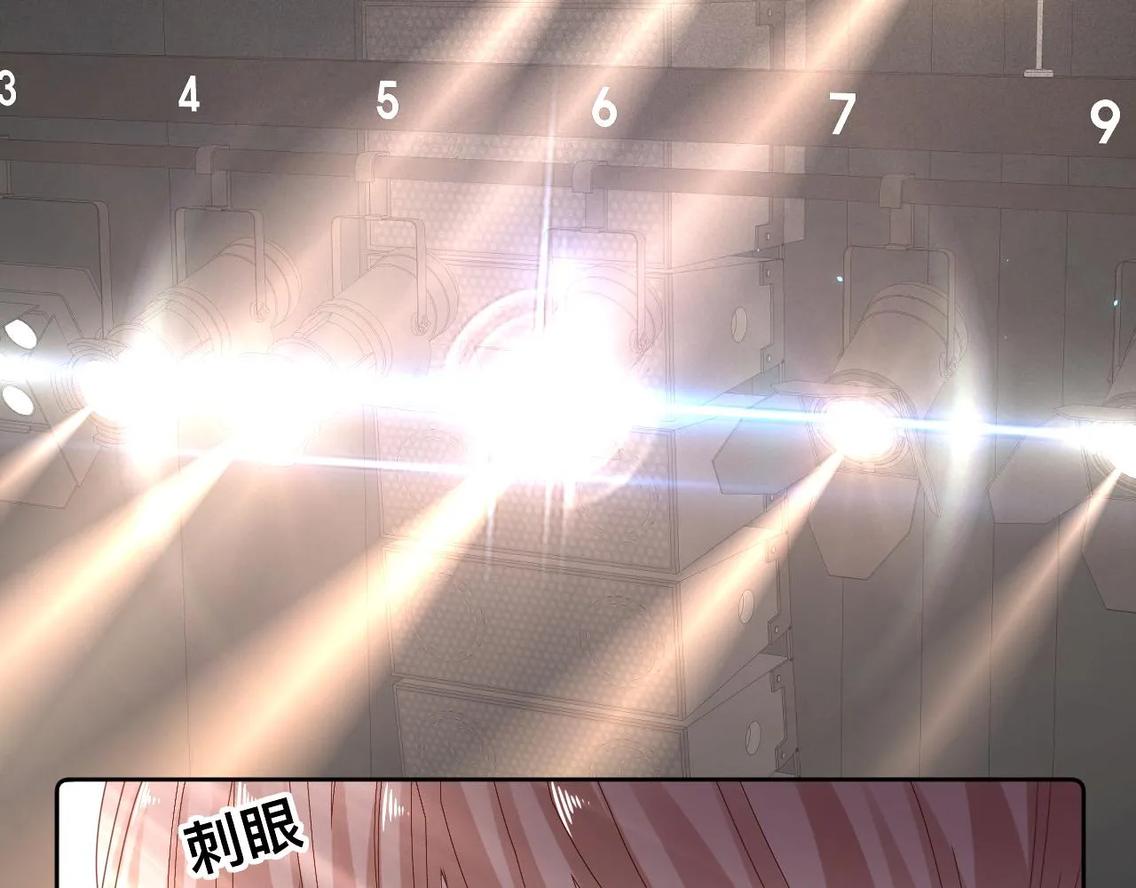 第13话 辛燃的陷阱 第74页