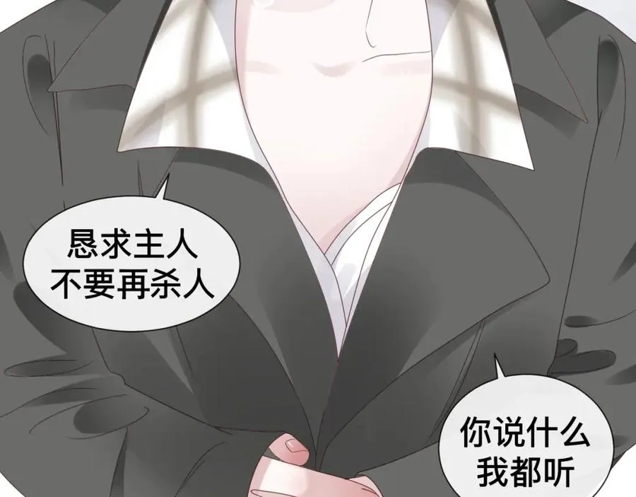 第12话 辛巴！我相信你！ 第4页