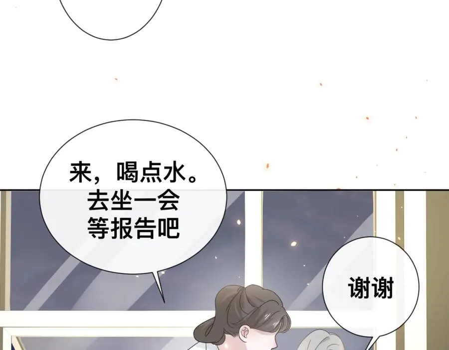 第12话 辛巴！我相信你！ 第15页