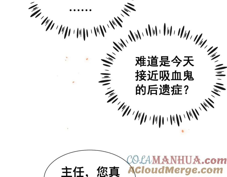 第12话 辛巴！我相信你！ 第17页