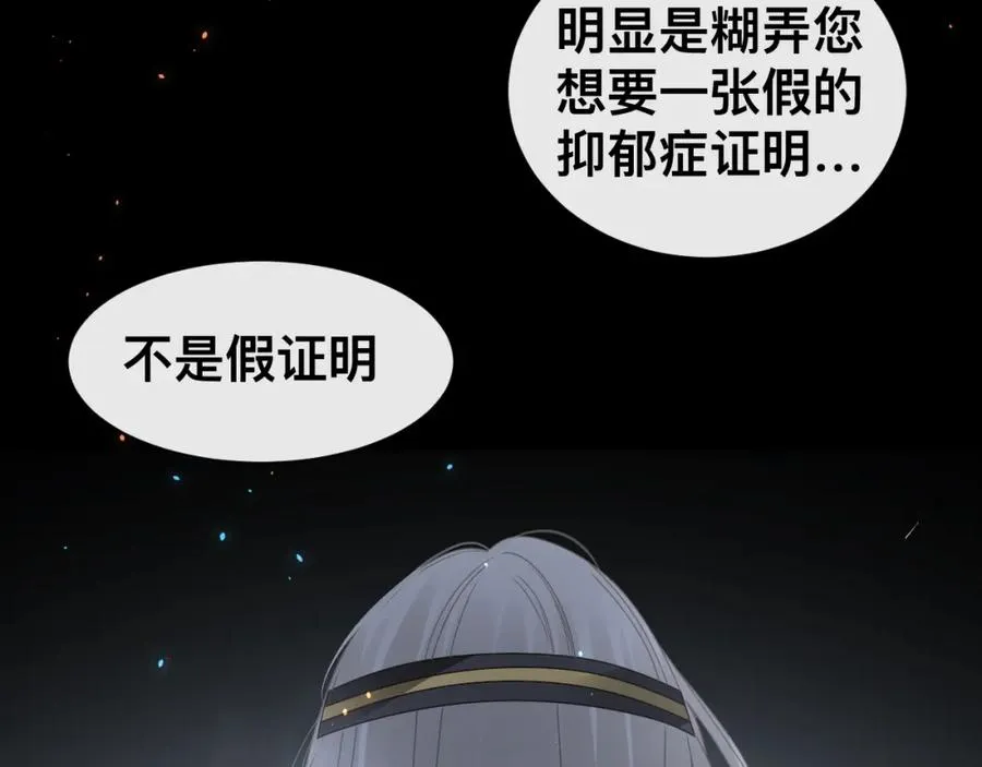 第12话 辛巴！我相信你！ 第19页