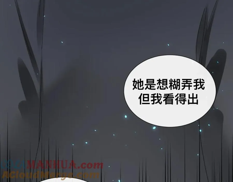 第12话 辛巴！我相信你！ 第21页