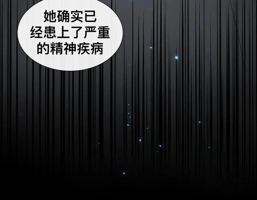 第12话 辛巴！我相信你！ 第22页