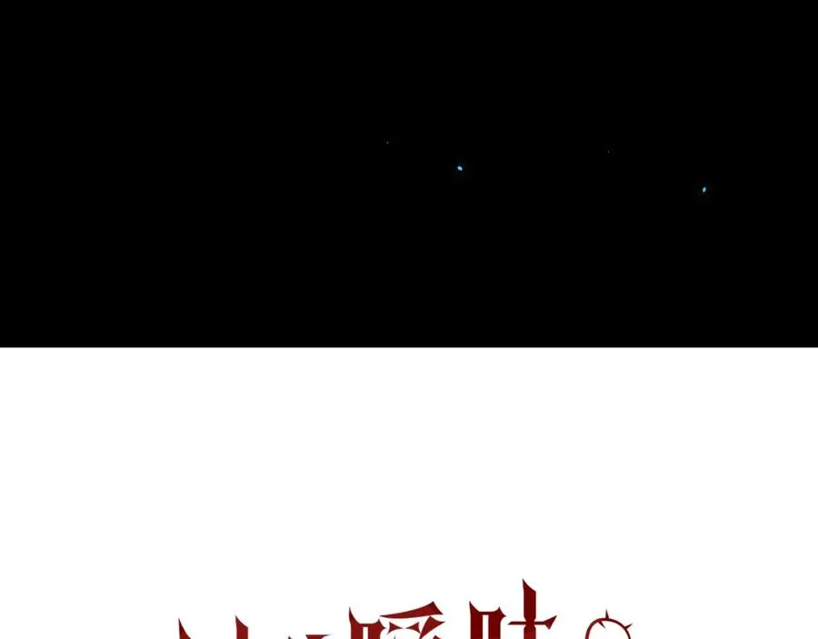 第12话 辛巴！我相信你！ 第23页