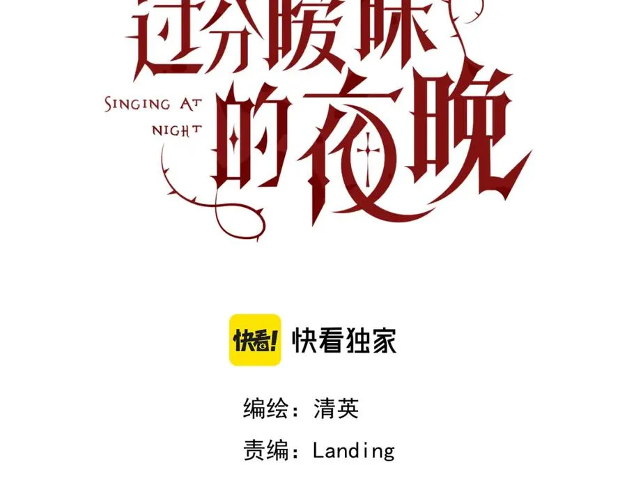 第12话 辛巴！我相信你！ 第24页