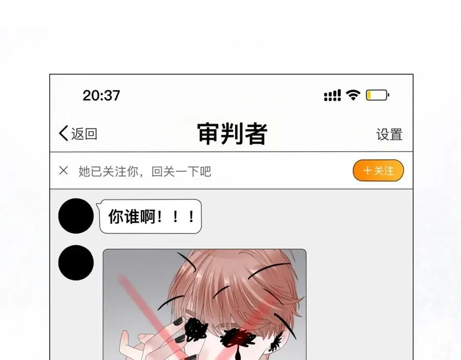 第12话 辛巴！我相信你！ 第26页