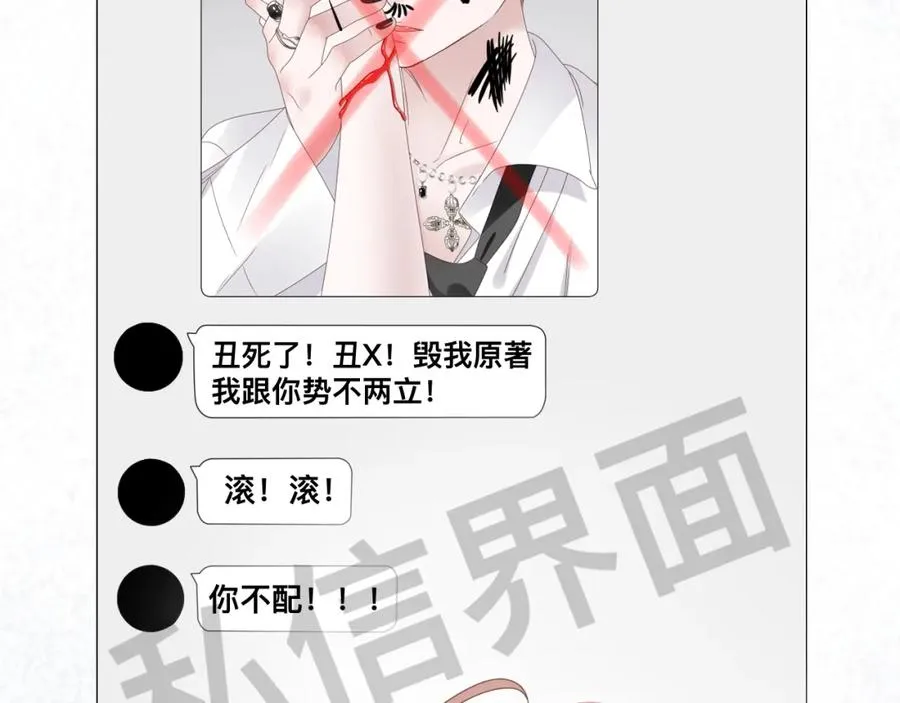 第12话 辛巴！我相信你！ 第27页