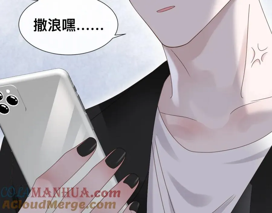 第12话 辛巴！我相信你！ 第29页