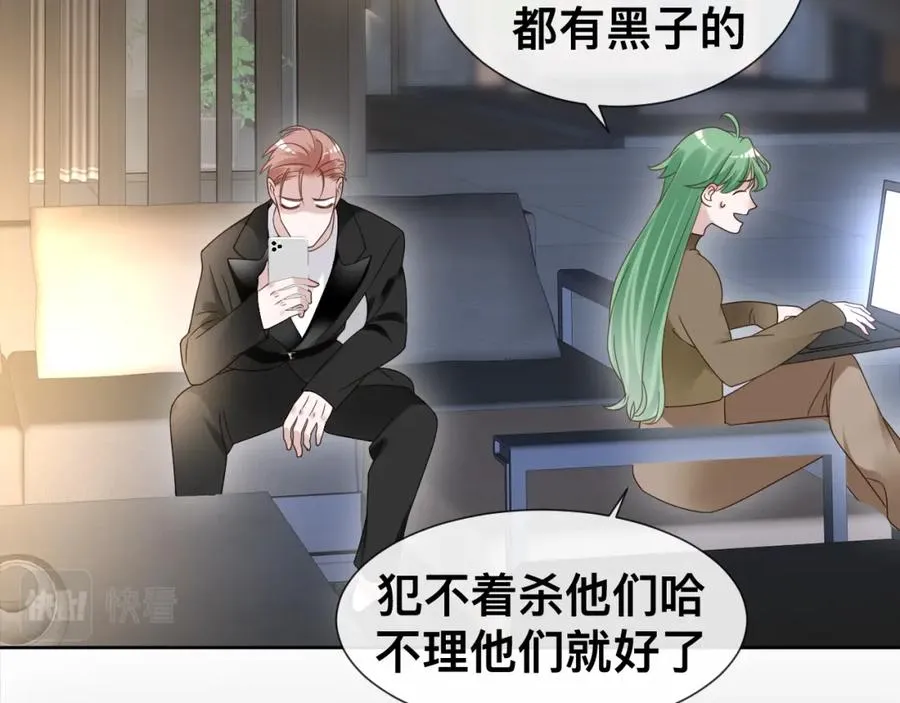 第12话 辛巴！我相信你！ 第32页