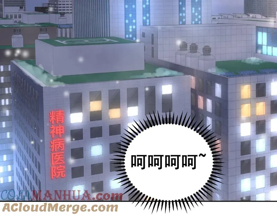第12话 辛巴！我相信你！ 第37页
