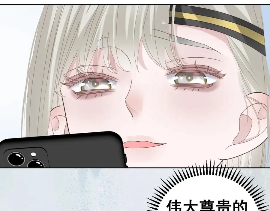 第12话 辛巴！我相信你！ 第38页