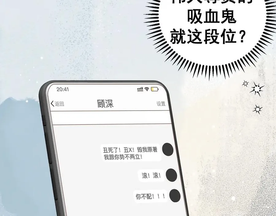 第12话 辛巴！我相信你！ 第39页
