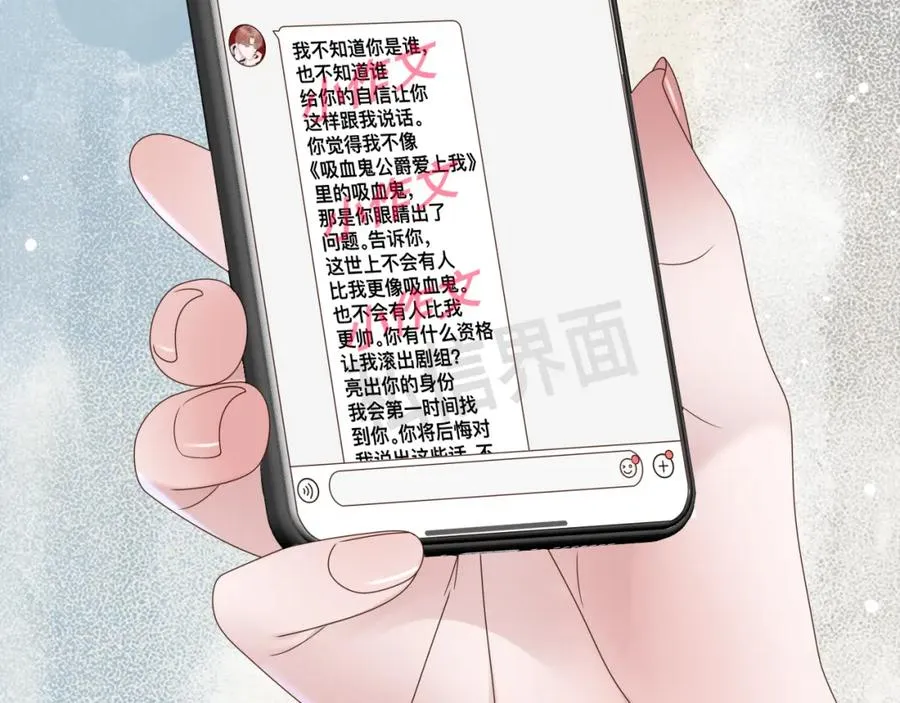 第12话 辛巴！我相信你！ 第40页