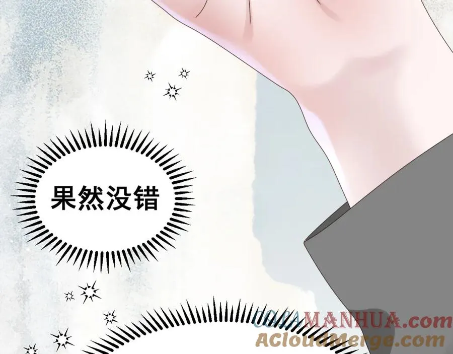 第12话 辛巴！我相信你！ 第41页