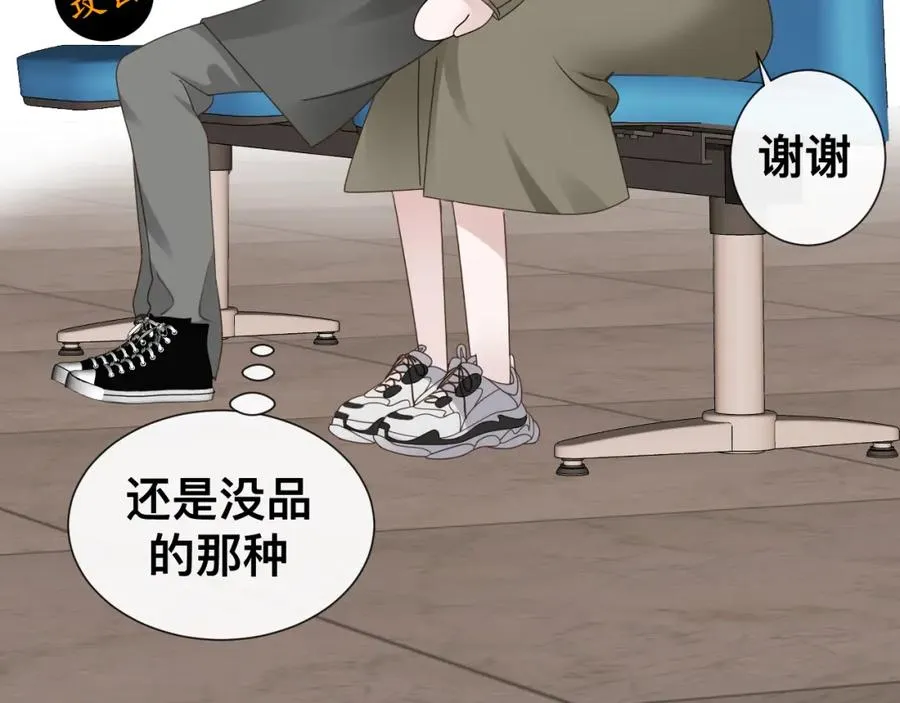 第12话 辛巴！我相信你！ 第44页
