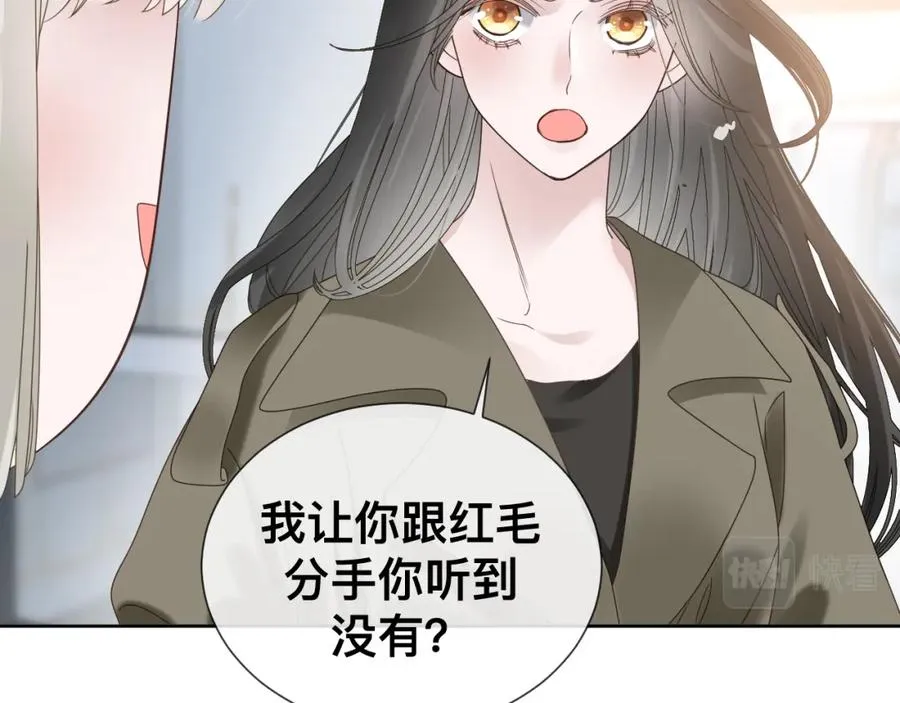 第12话 辛巴！我相信你！ 第50页