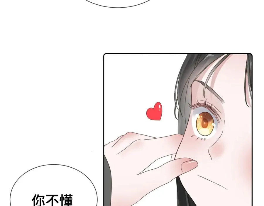 第12话 辛巴！我相信你！ 第51页