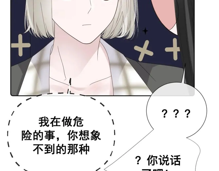 第12话 辛巴！我相信你！ 第54页