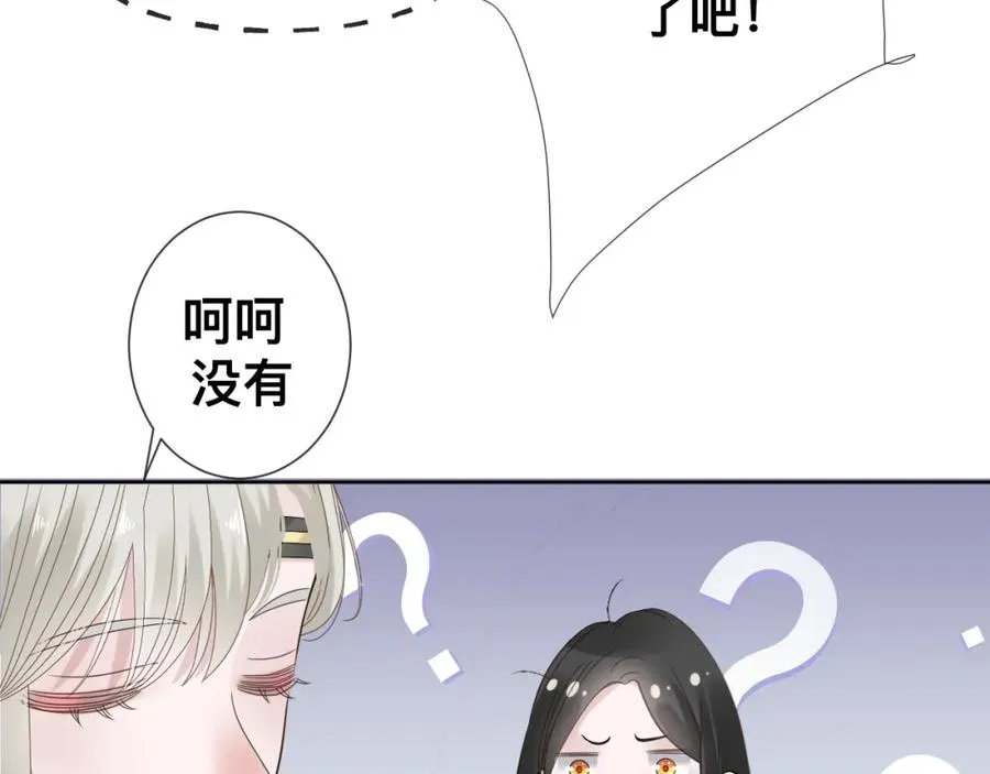 第12话 辛巴！我相信你！ 第55页