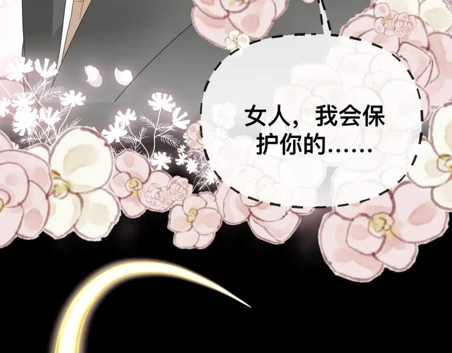 第12话 辛巴！我相信你！ 第59页