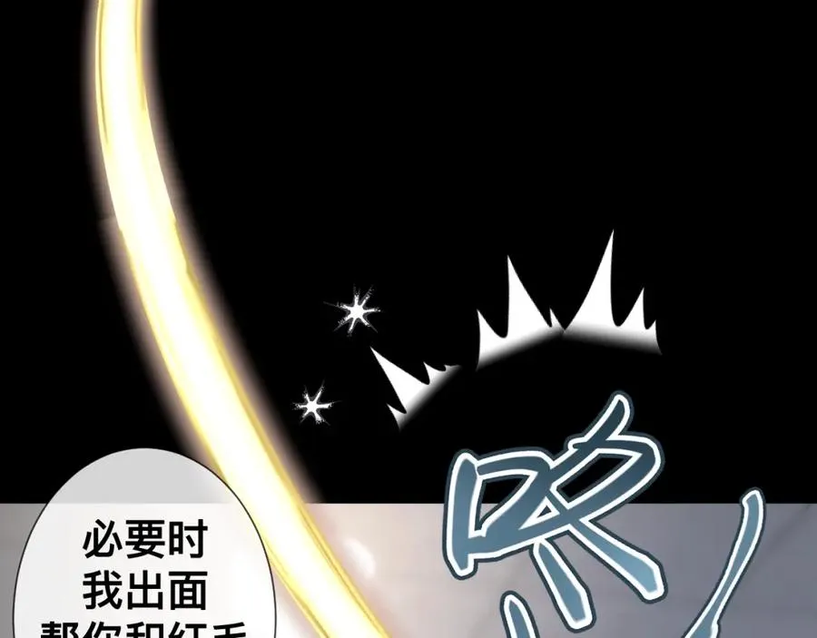 第12话 辛巴！我相信你！ 第60页