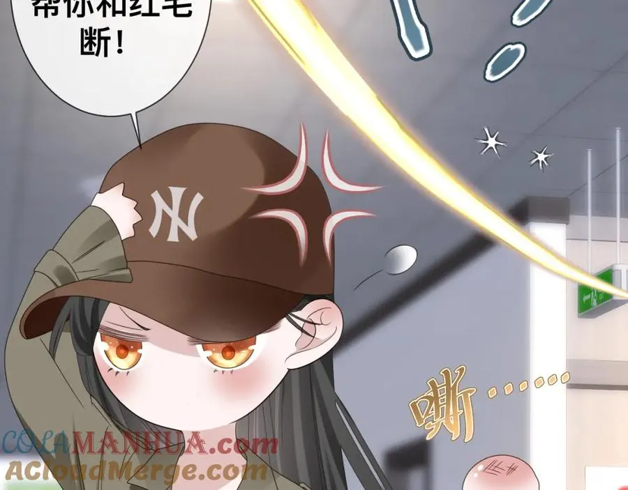 第12话 辛巴！我相信你！ 第61页