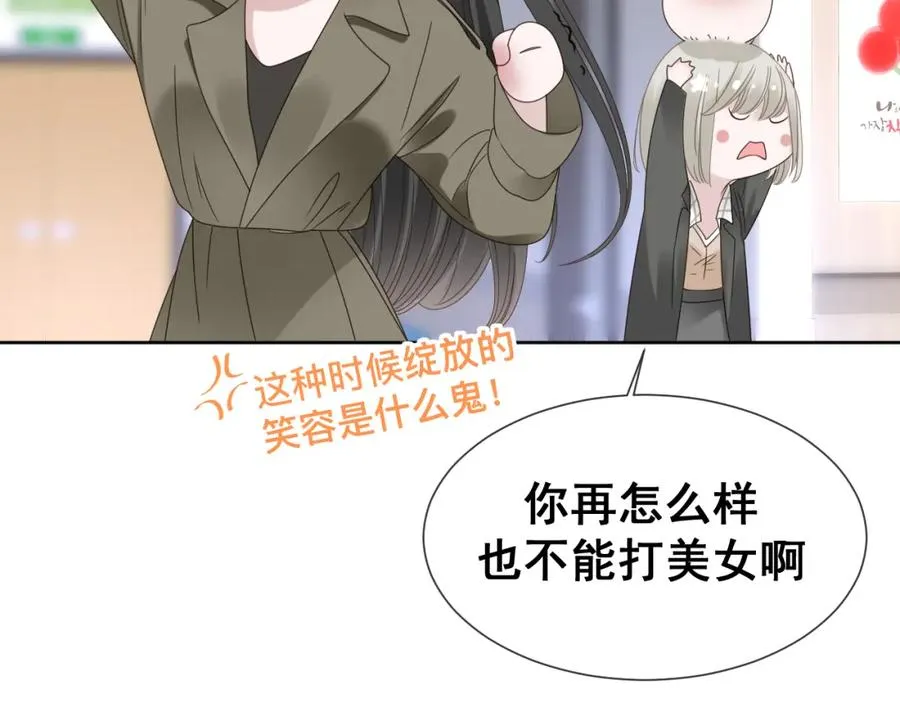 第12话 辛巴！我相信你！ 第62页