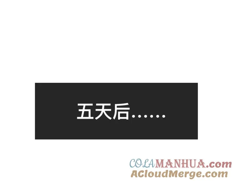 第12话 辛巴！我相信你！ 第65页