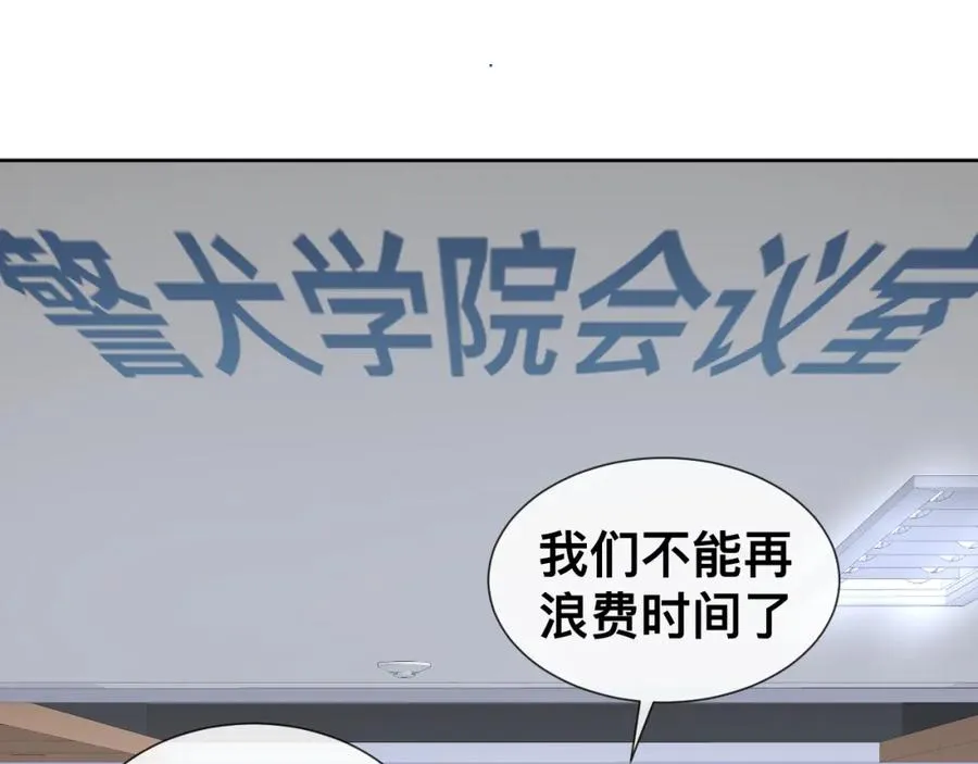 第12话 辛巴！我相信你！ 第66页