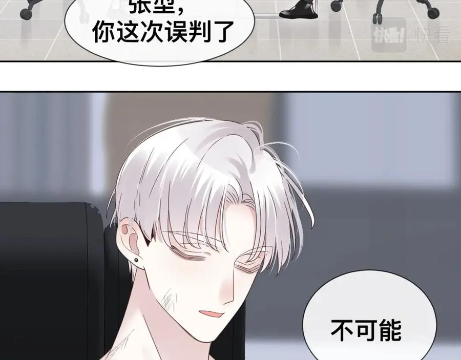 第12话 辛巴！我相信你！ 第68页