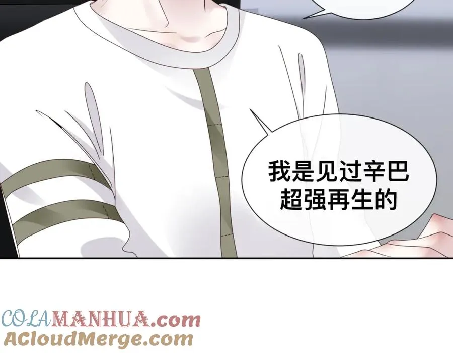 第12话 辛巴！我相信你！ 第69页