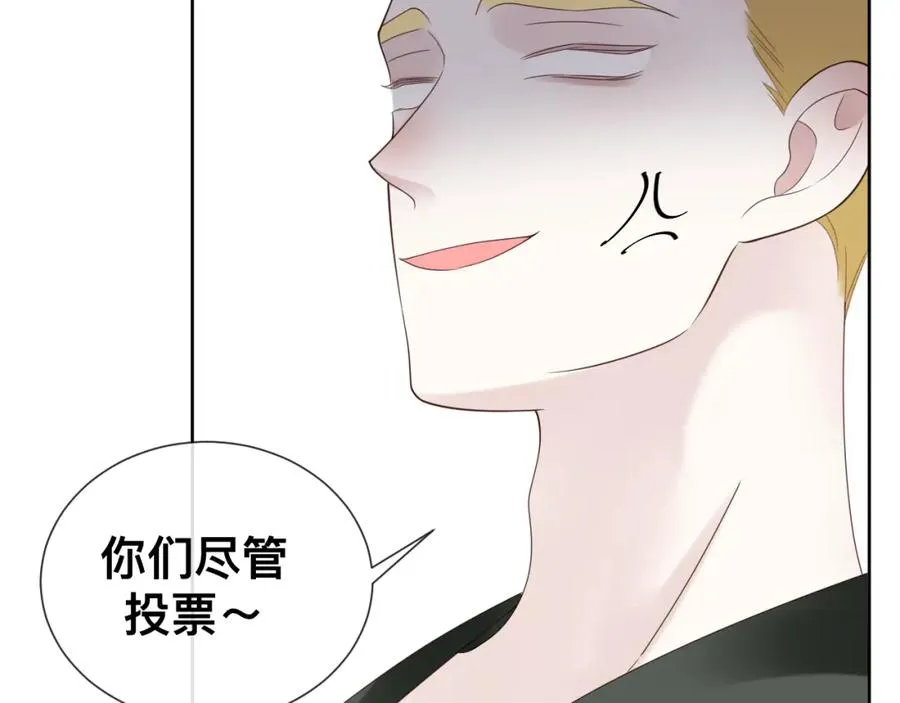 第12话 辛巴！我相信你！ 第83页