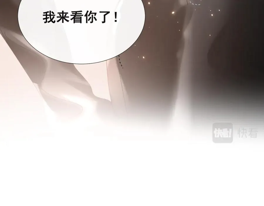 第12话 辛巴！我相信你！ 第100页