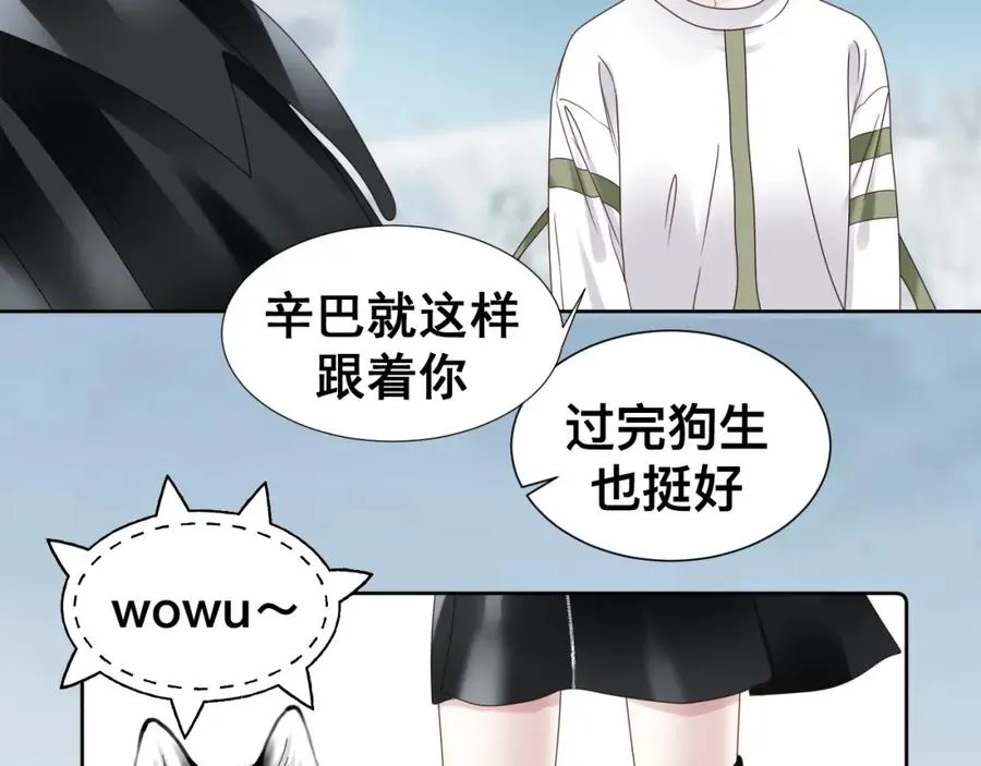 第12话 辛巴！我相信你！ 第120页