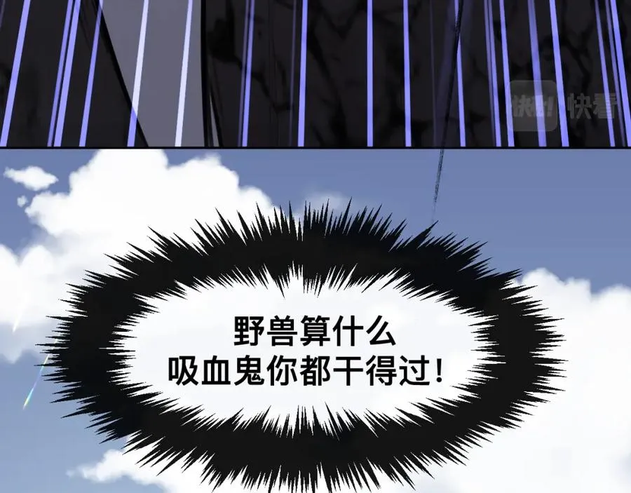 第12话 辛巴！我相信你！ 第128页