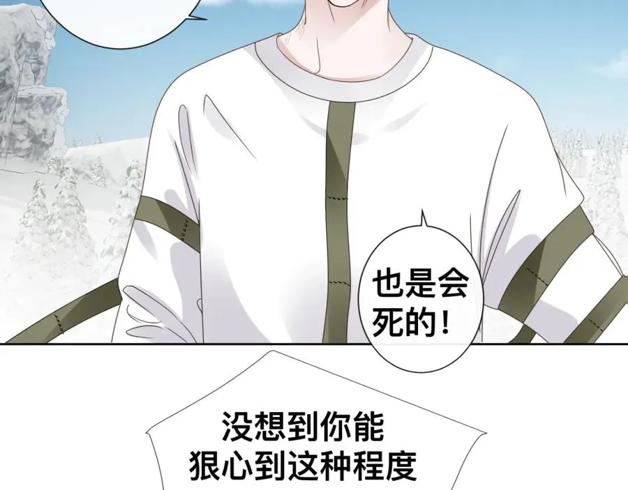 第12话 辛巴！我相信你！ 第135页