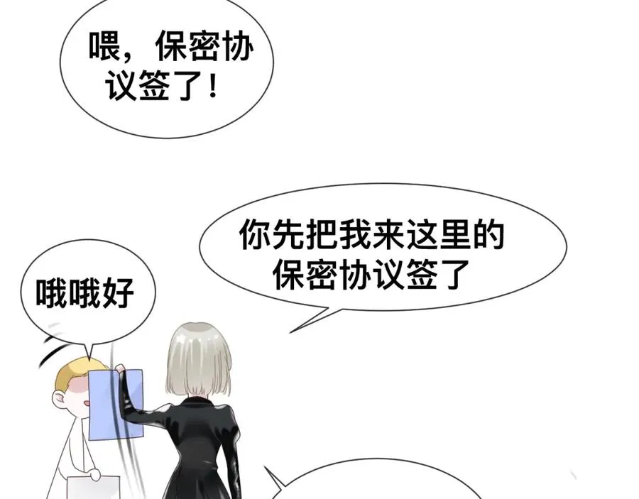 第12话 辛巴！我相信你！ 第139页