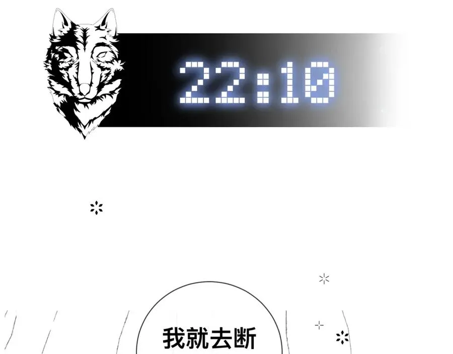 第12话 辛巴！我相信你！ 第151页