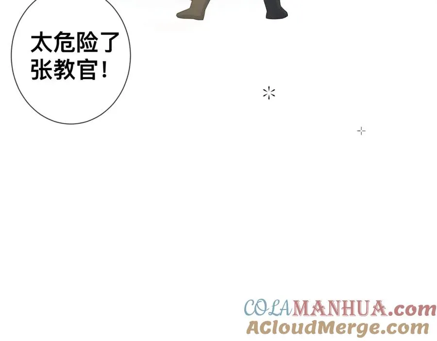 第12话 辛巴！我相信你！ 第153页