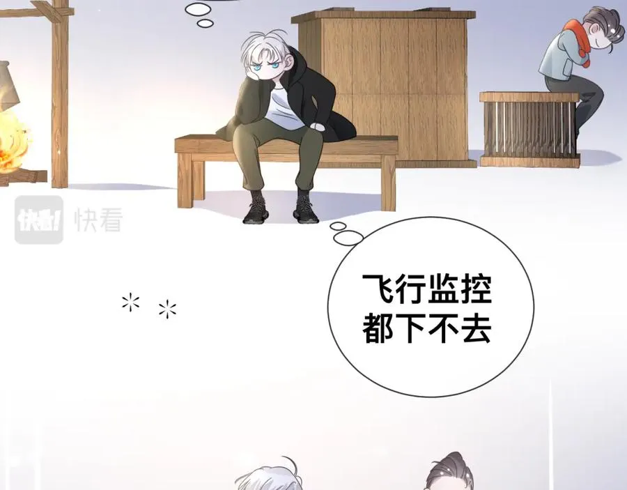 第12话 辛巴！我相信你！ 第155页