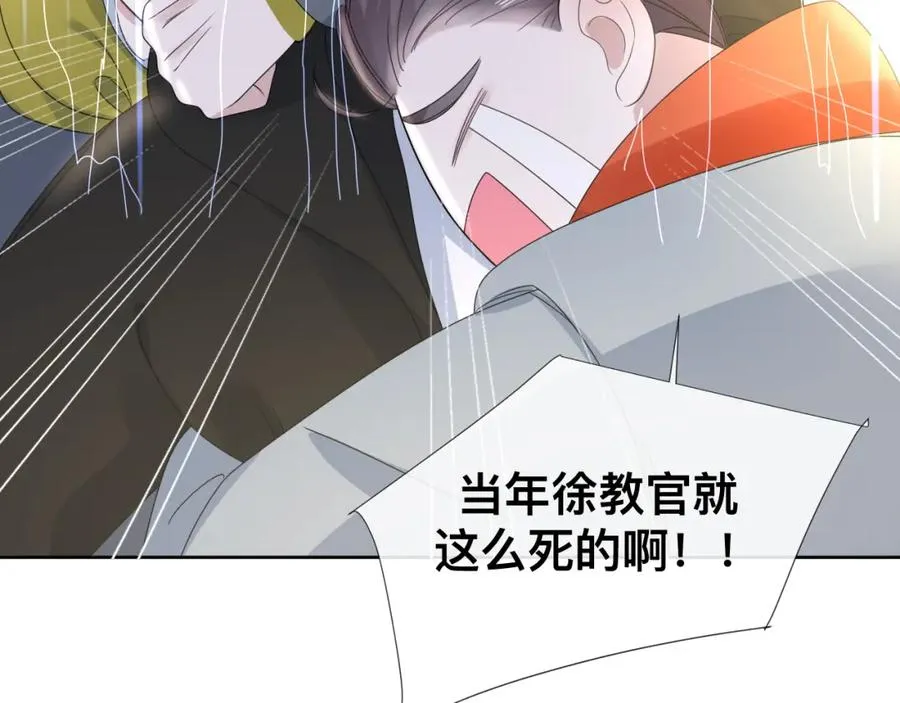 第12话 辛巴！我相信你！ 第158页