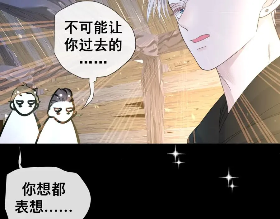 第12话 辛巴！我相信你！ 第164页