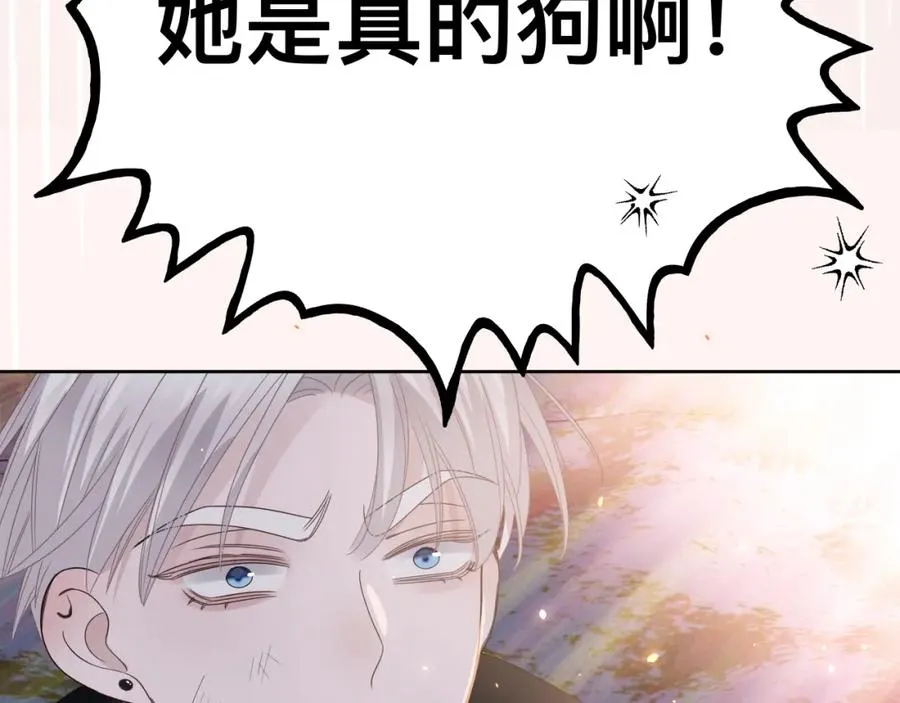 第12话 辛巴！我相信你！ 第183页